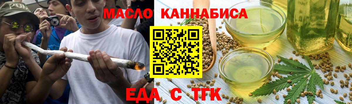 Canna-Cookies марихуана  Вход с VPN  Валуйки 