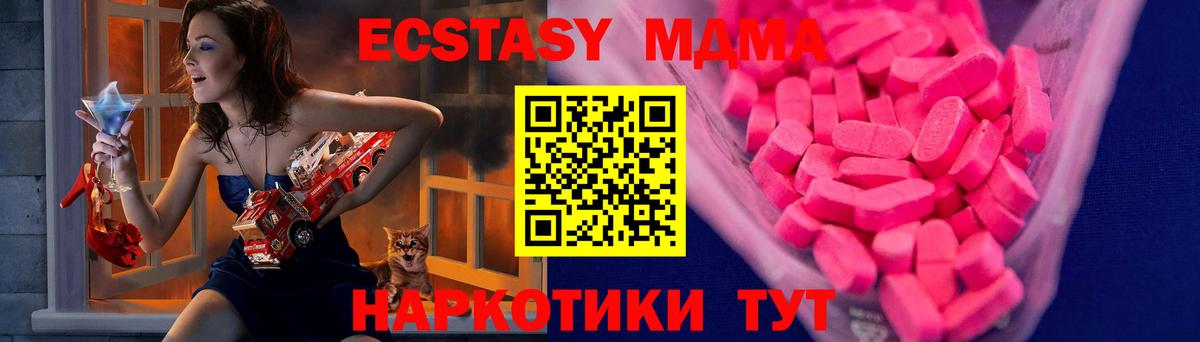Валуйки  ЭКСТАЗИ  закладка  blacksprut зеркало  Экстази mix  Вход с VPN  Экстази 280мг 