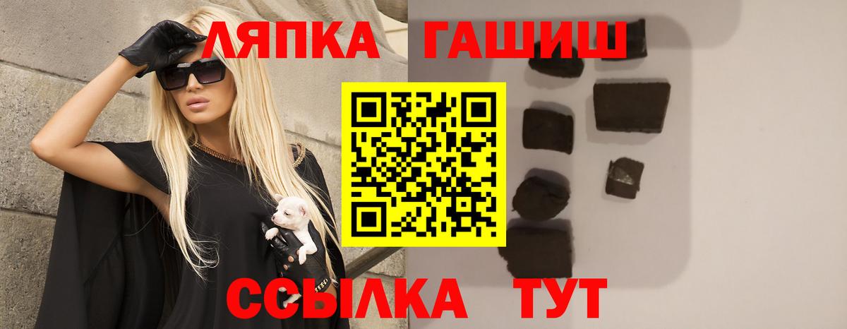 Гашиш ice o lator  Вход с VPN  Валуйки  купить наркоту  ГАШ Изолятор 