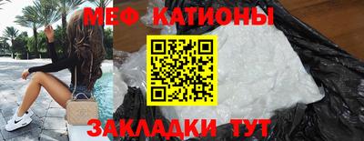 кристаллы Кунгур