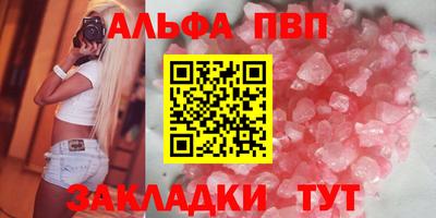 кристаллы Кунгур