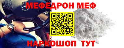 кристаллы Кунгур