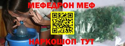 экстази Кулебаки