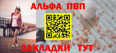 шишки Кумертау