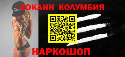 экстази Кулебаки