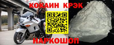 экстази Кулебаки
