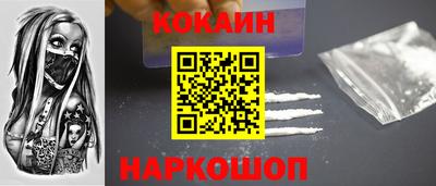 кристаллы Кунгур