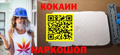 кристаллы Кунгур
