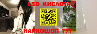 кристаллы Кунгур