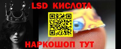 кристаллы Кунгур