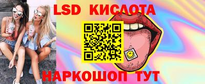 кристаллы Кунгур