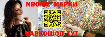шишки Кумертау