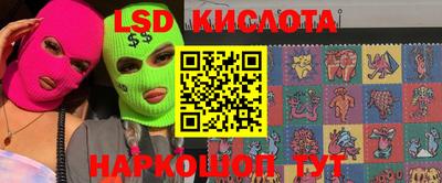 экстази Кулебаки