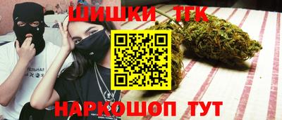 шишки Кумертау