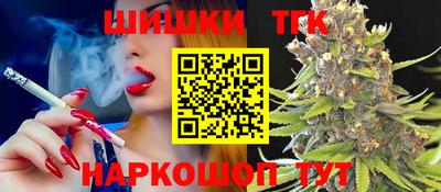 шишки Кумертау