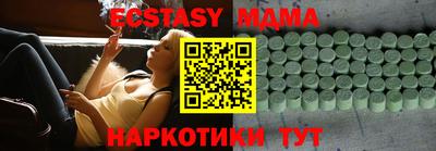 экстази Кулебаки