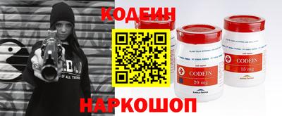 экстази Кулебаки