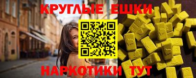 шишки Кумертау
