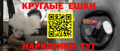 шишки Кумертау