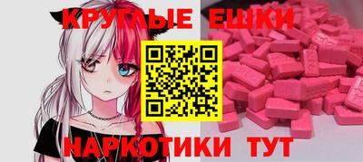 экстази Кулебаки