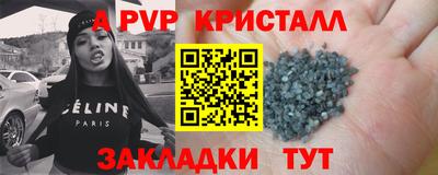 кристаллы Кунгур