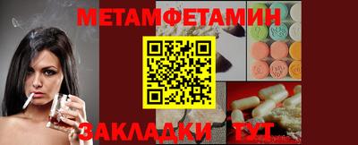 шишки Кумертау