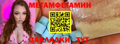 шишки Кумертау