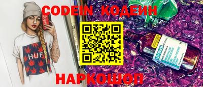 экстази Кулебаки