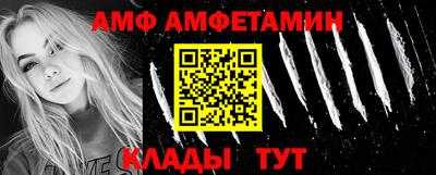 шишки Кумертау