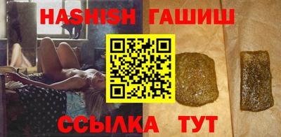 кристаллы Кунгур