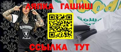 шишки Кумертау