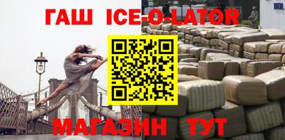 кристаллы Кунгур