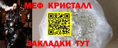 экстази Кулебаки