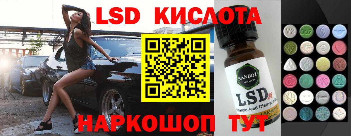 ссылка на мегу как зайти  LSD-25 экстази кислота  Вход с VPN  LSD-25 экстази  ЛСД экстази ecstasy  Валуйки 