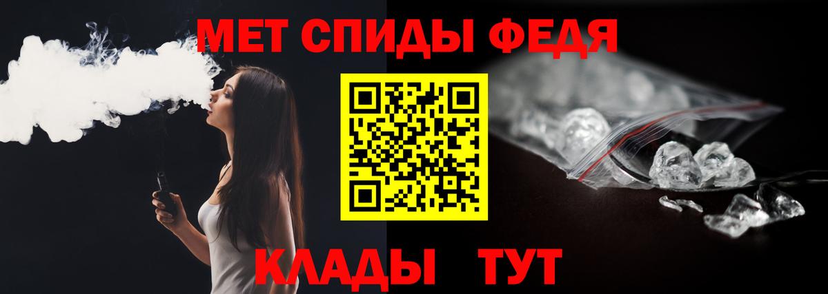 МЕТАМФЕТАМИН  Вход с VPN  Валуйки  МЕТАМФЕТАМИН винт 