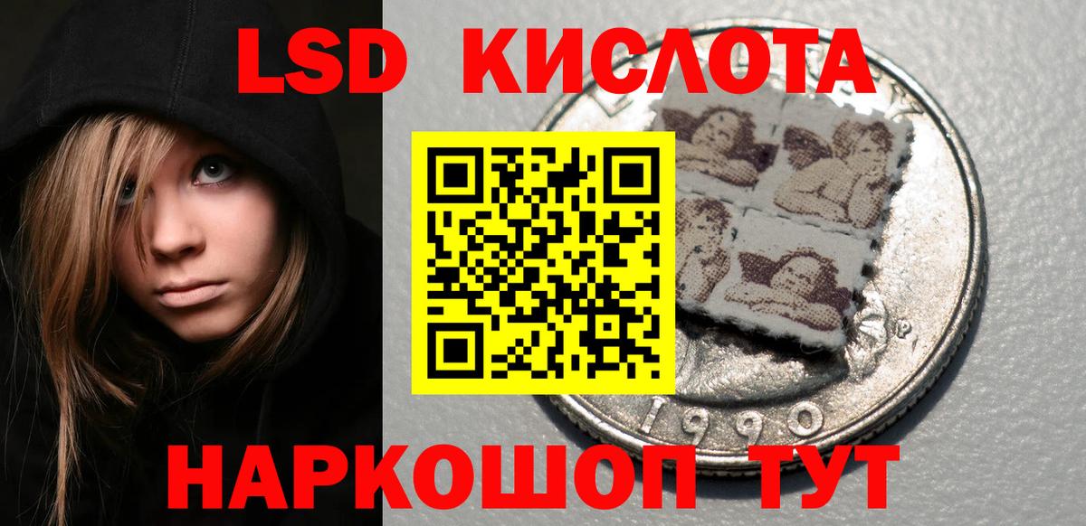 Валуйки  Марки N-bome 1,8мг  Наркотические марки  Вход с VPN 