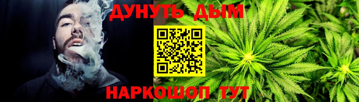 Бошки Шишки THC 21%  Шишки марихуана марихуана  Валуйки  Марихуана конопля  Вход с VPN 